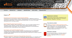 Desktop Screenshot of ador.ru